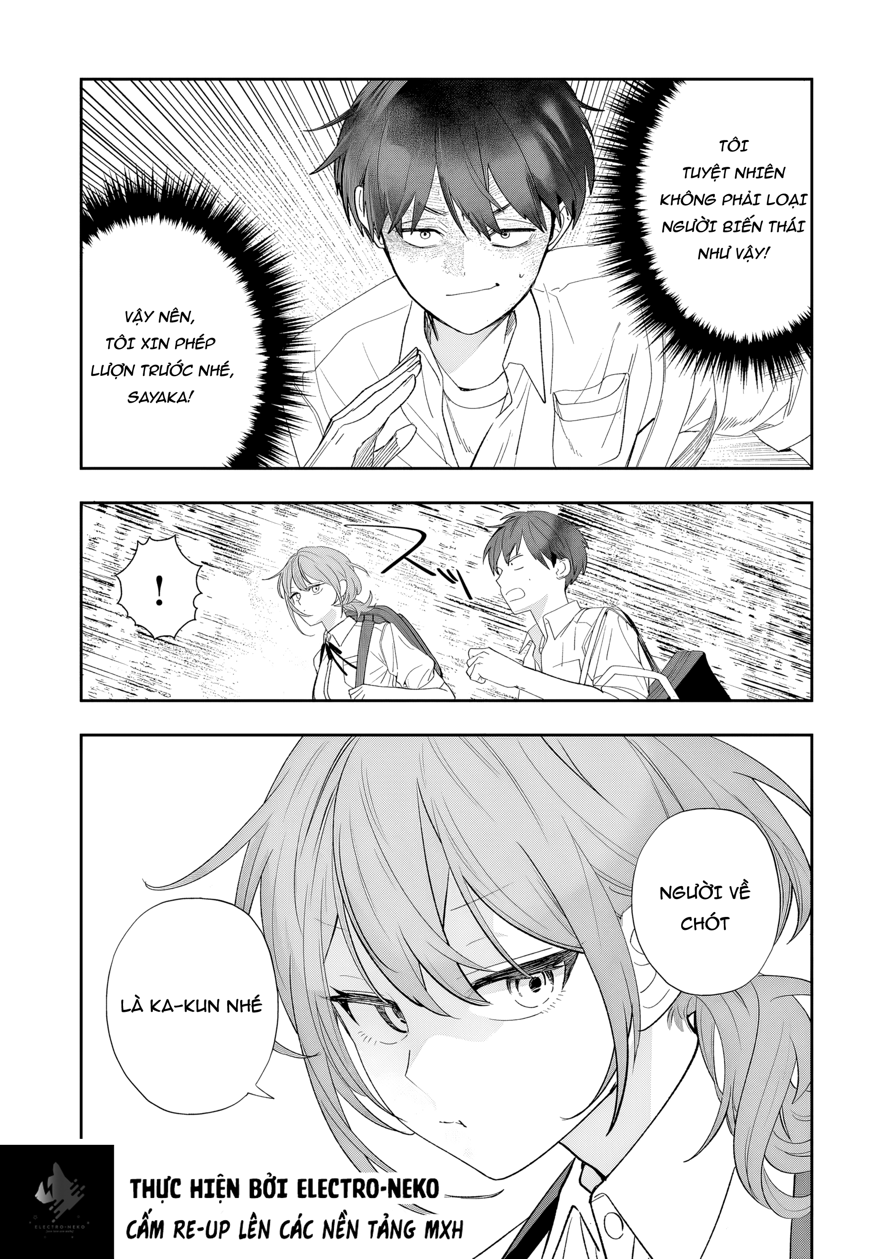 Osananajimi wo Miru Me ga Kawatte Shimatta Ch. 3 第9页
