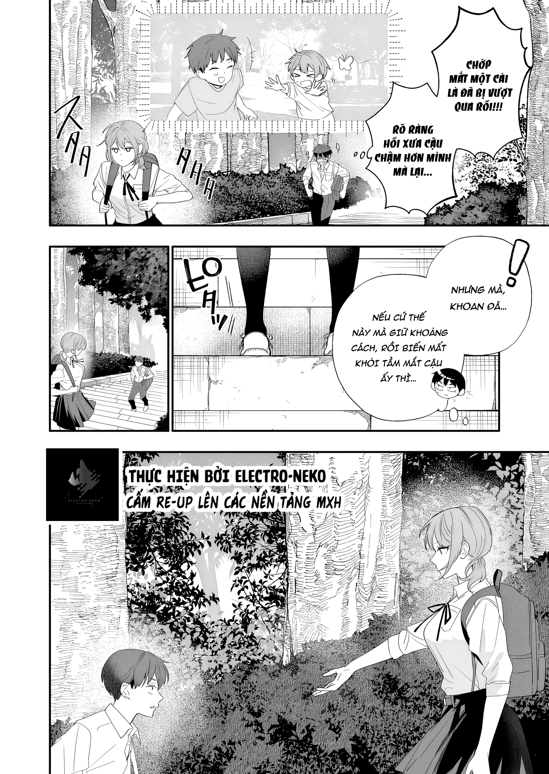 Osananajimi wo Miru Me ga Kawatte Shimatta Ch. 3 第10页