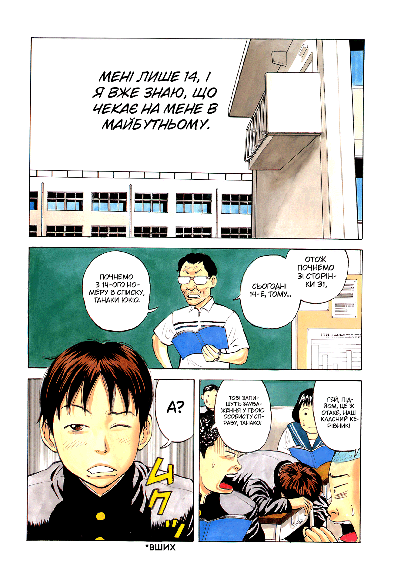 BECK 第2页