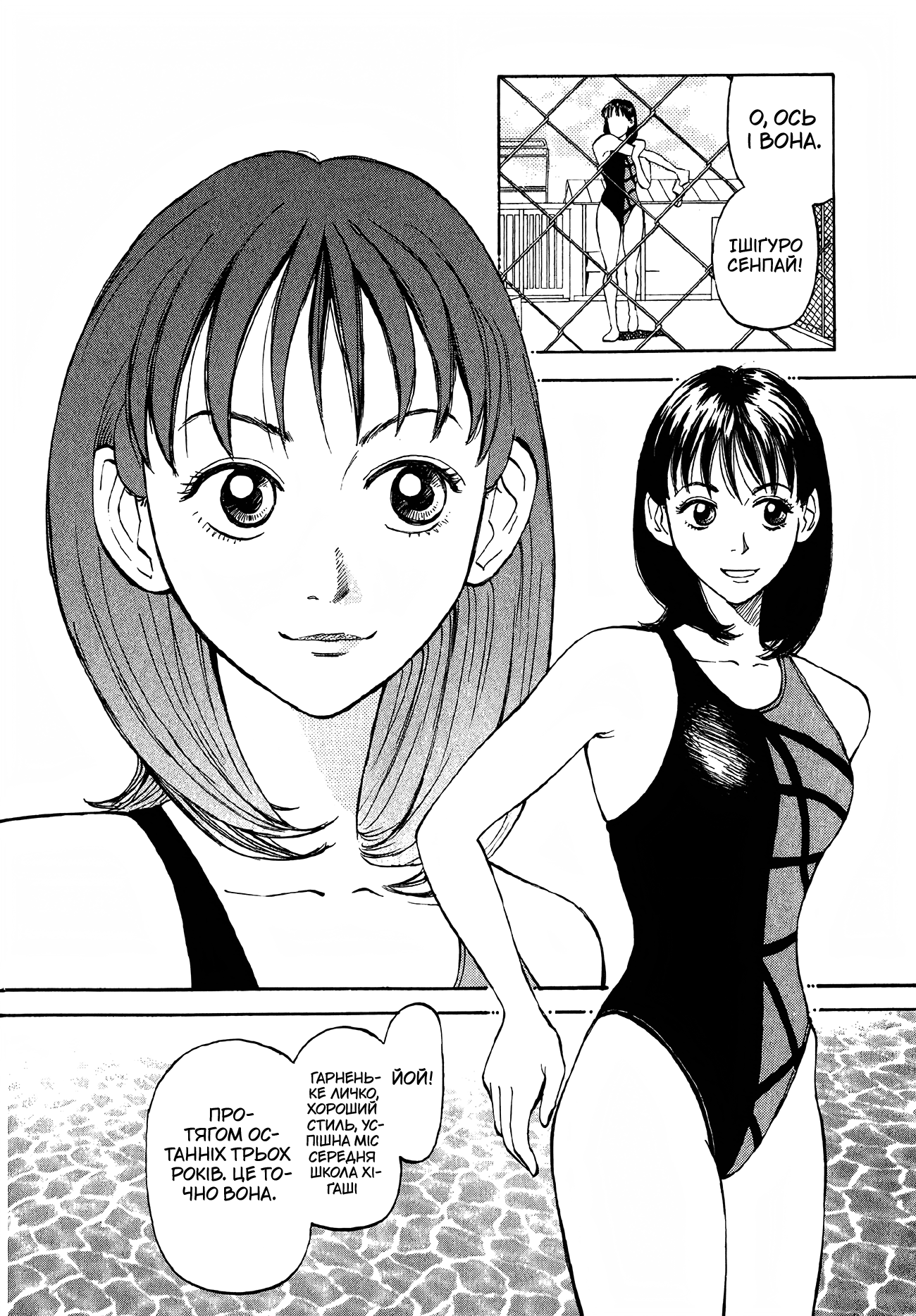BECK 第6页