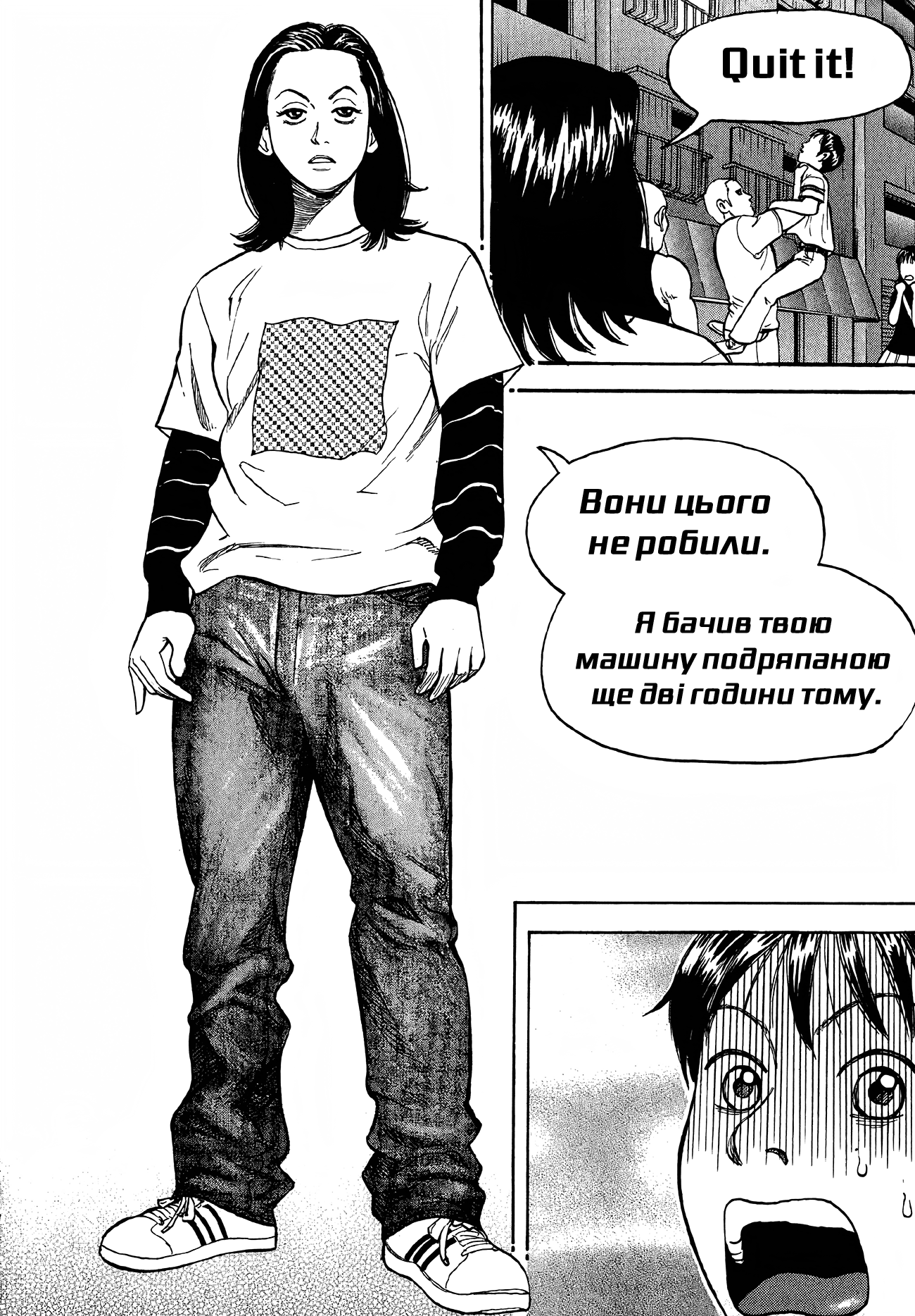 BECK Vol. 1 Ch. 1 第60页