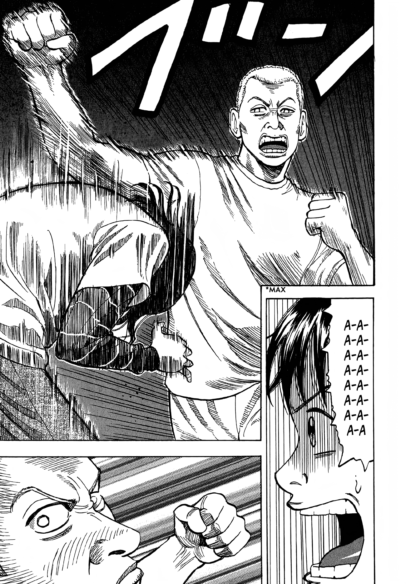 BECK Vol. 1 Ch. 1 第63页