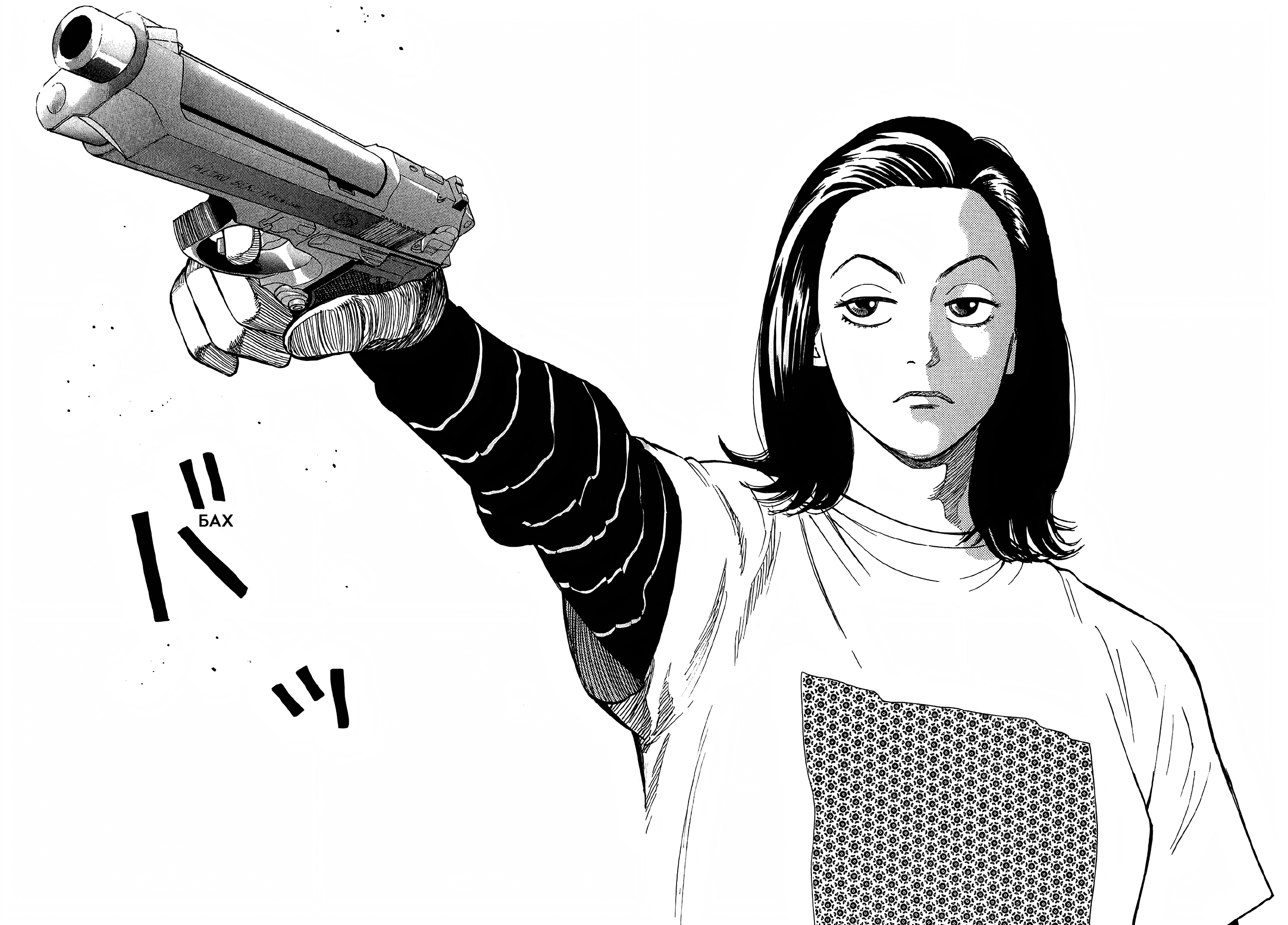 BECK Vol. 1 Ch. 1 第70页