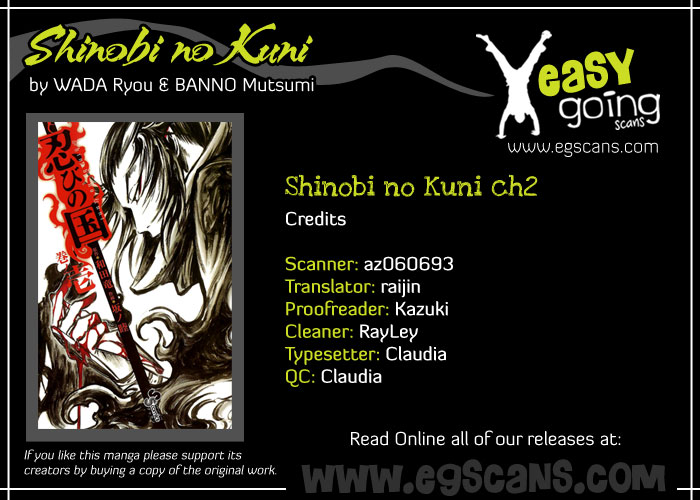 Shinobi no Kuni Vol. 1 Ch. 2 第1页