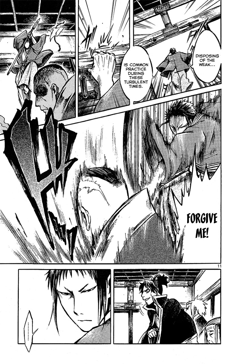 Shinobi no Kuni Vol. 1 Ch. 2 第13页