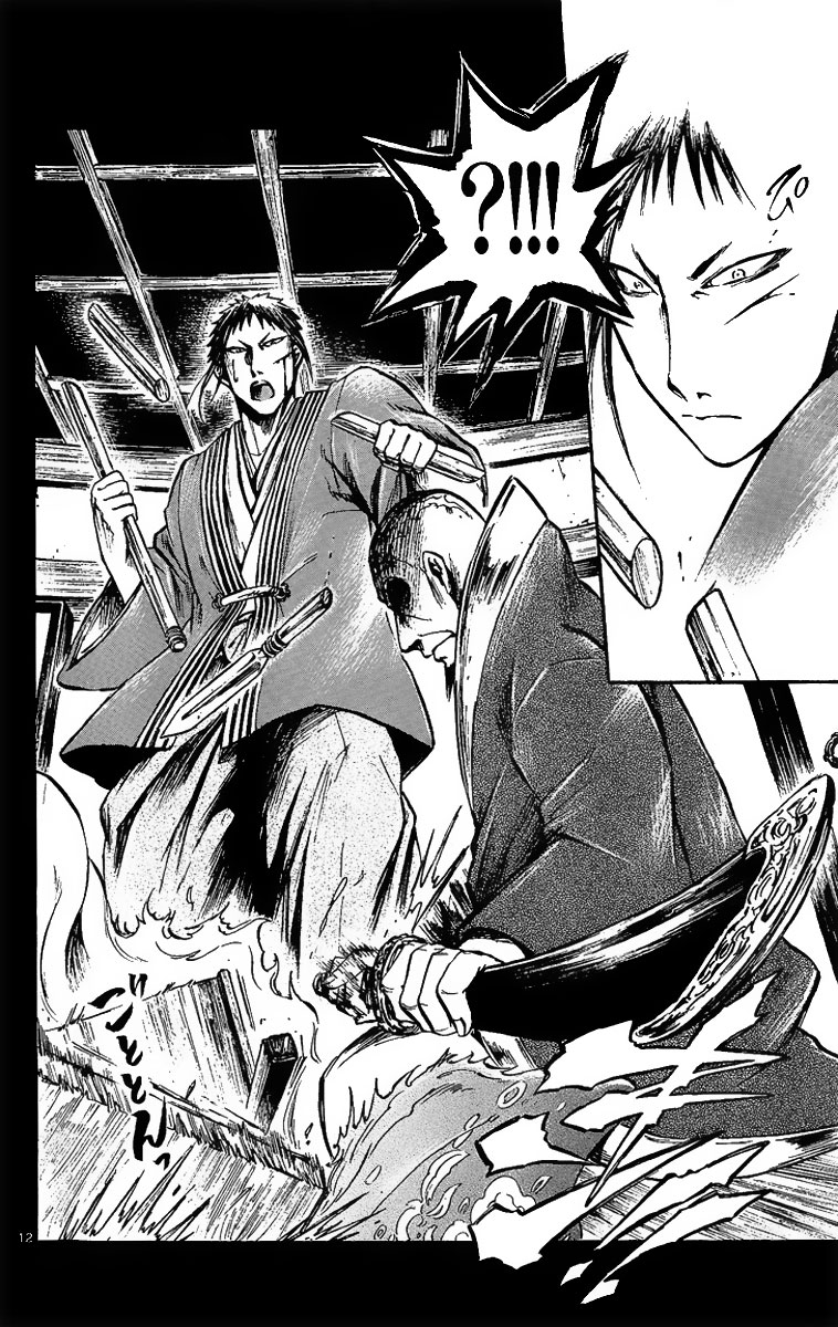 Shinobi no Kuni Vol. 1 Ch. 2 第14页