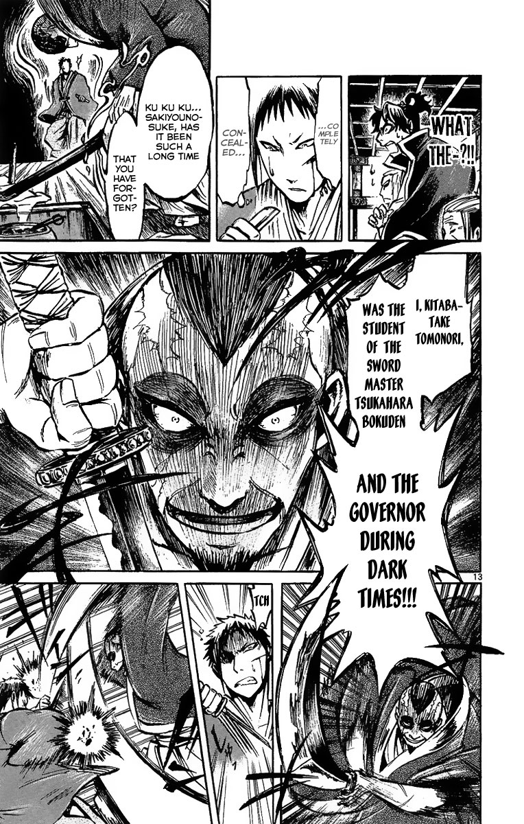 Shinobi no Kuni Vol. 1 Ch. 2 第15页