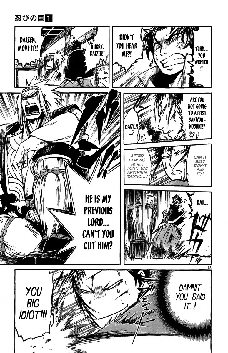 Shinobi no Kuni Vol. 1 Ch. 2 第17页