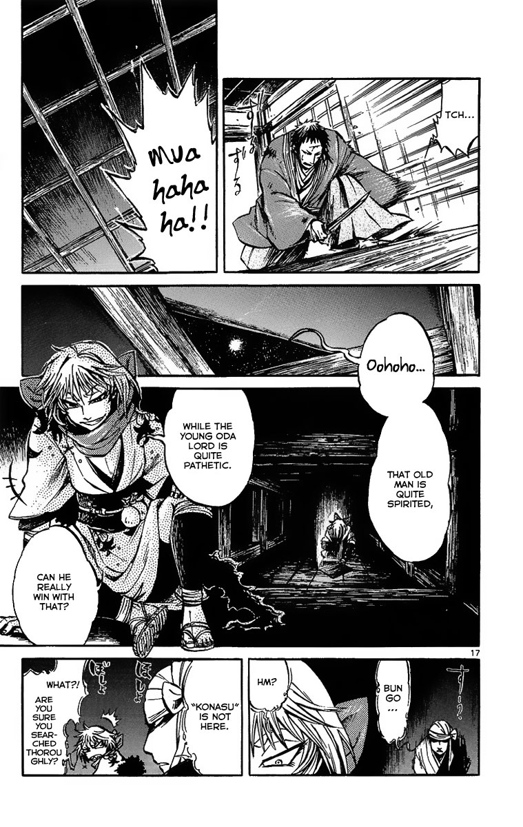 Shinobi no Kuni Vol. 1 Ch. 2 第19页