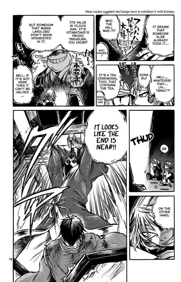 Shinobi no Kuni Vol. 1 Ch. 2 第20页