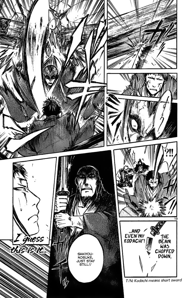 Shinobi no Kuni Vol. 1 Ch. 2 第21页