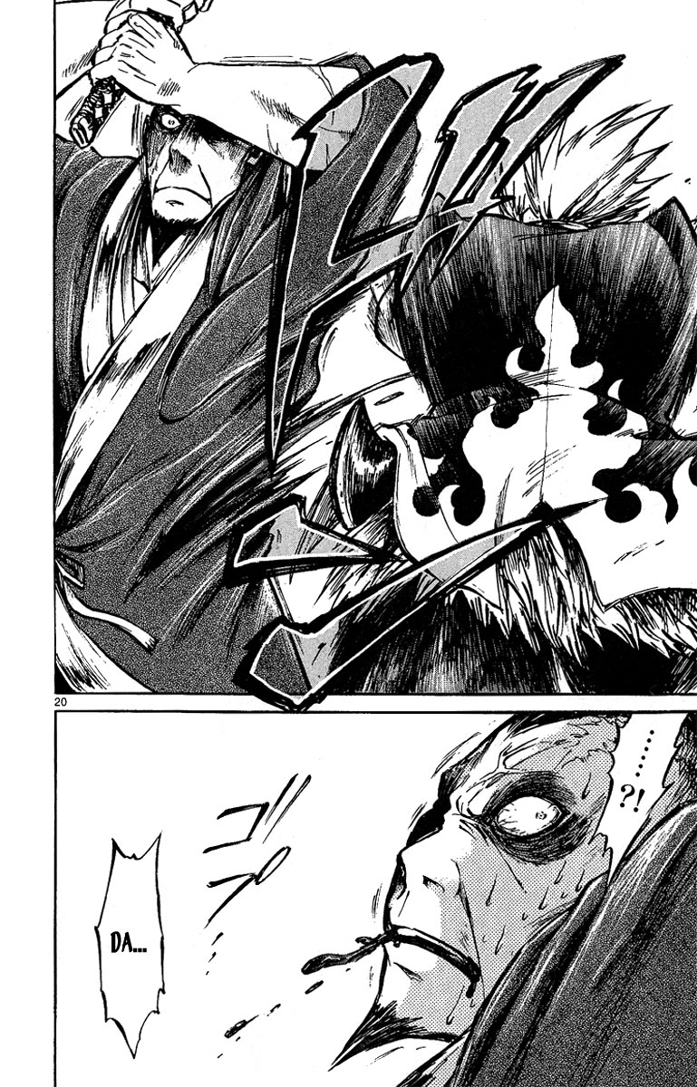 Shinobi no Kuni Vol. 1 Ch. 2 第22页