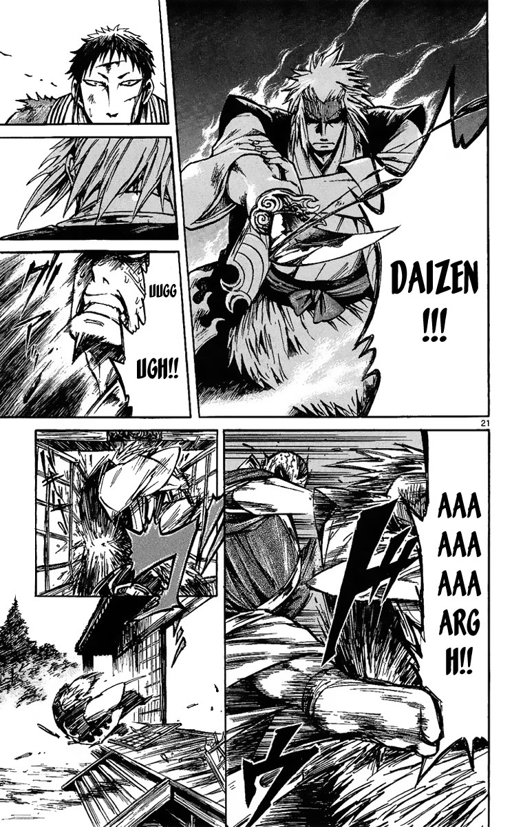 Shinobi no Kuni Vol. 1 Ch. 2 第23页