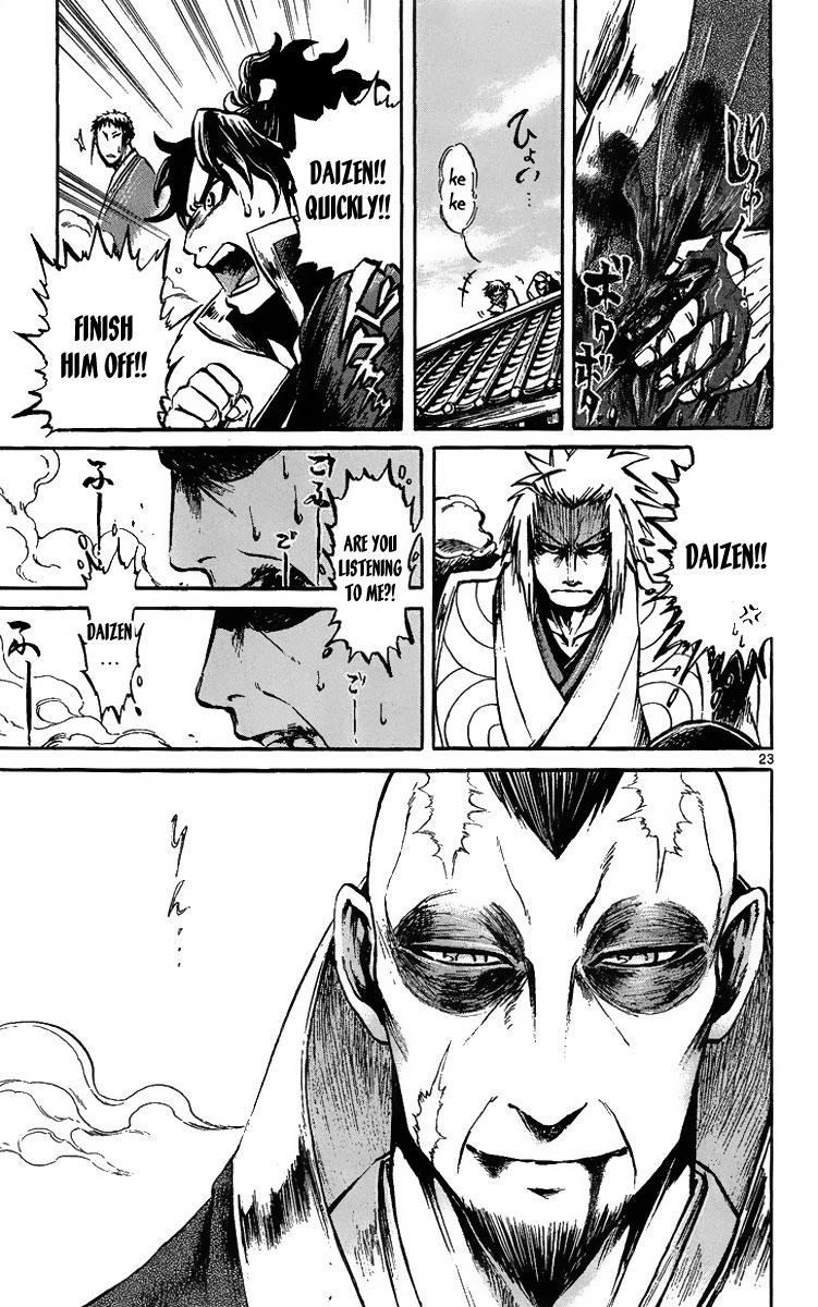 Shinobi no Kuni Vol. 1 Ch. 2 第25页