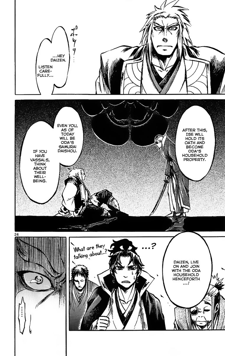 Shinobi no Kuni Vol. 1 Ch. 2 第26页