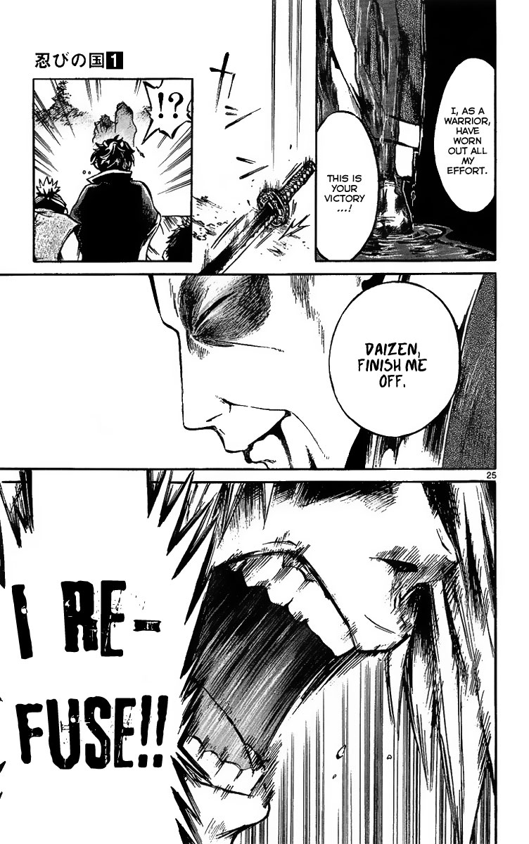 Shinobi no Kuni Vol. 1 Ch. 2 第27页