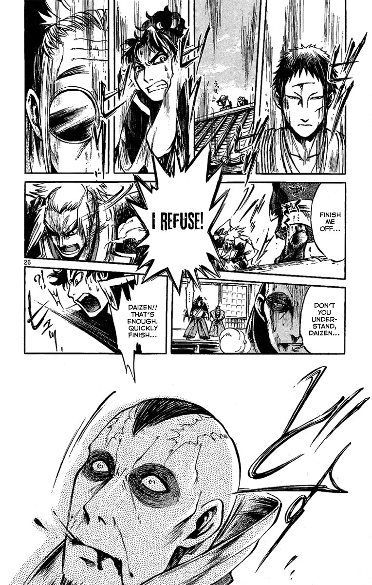 Shinobi no Kuni Vol. 1 Ch. 2 第28页