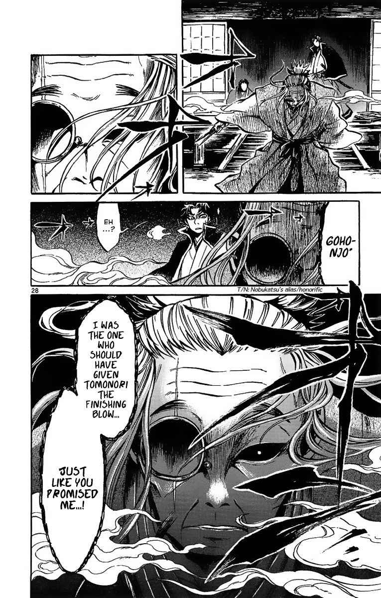 Shinobi no Kuni Vol. 1 Ch. 2 第30页