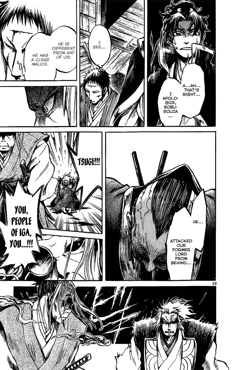 Shinobi no Kuni Vol. 1 Ch. 2 第31页