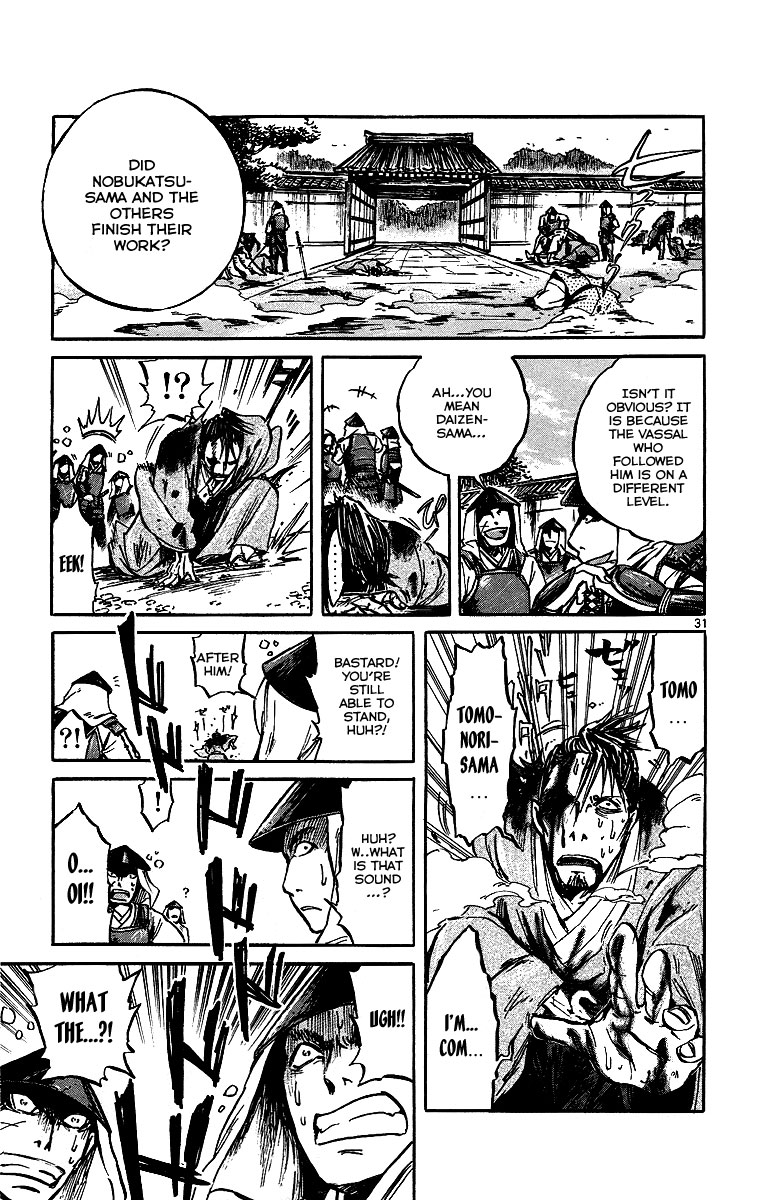 Shinobi no Kuni Vol. 1 Ch. 2 第33页