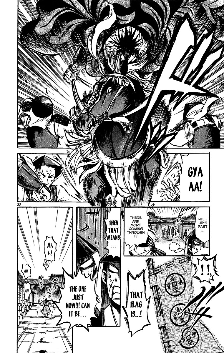Shinobi no Kuni Vol. 1 Ch. 2 第34页