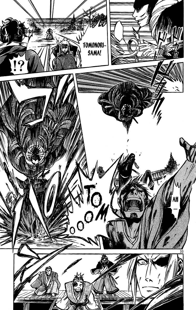Shinobi no Kuni Vol. 1 Ch. 2 第35页
