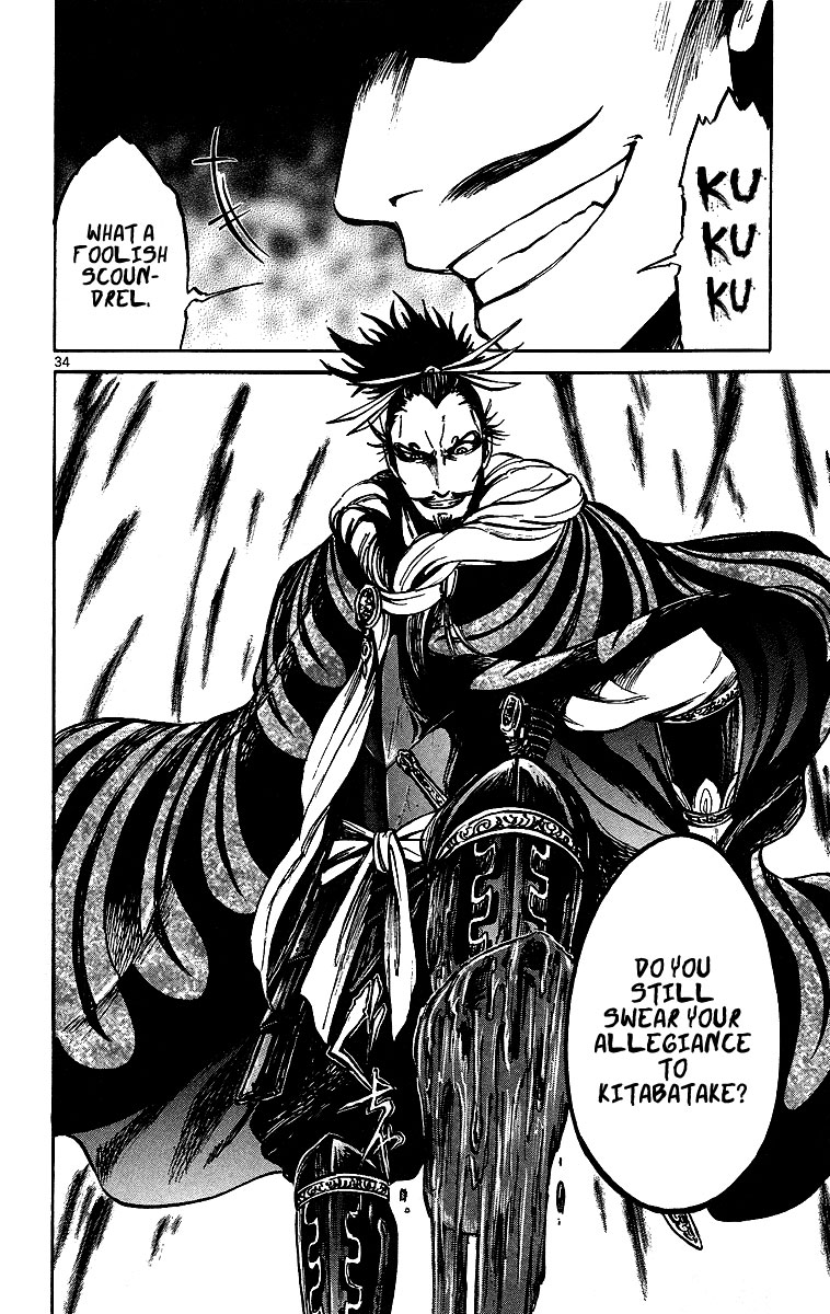 Shinobi no Kuni Vol. 1 Ch. 2 第36页