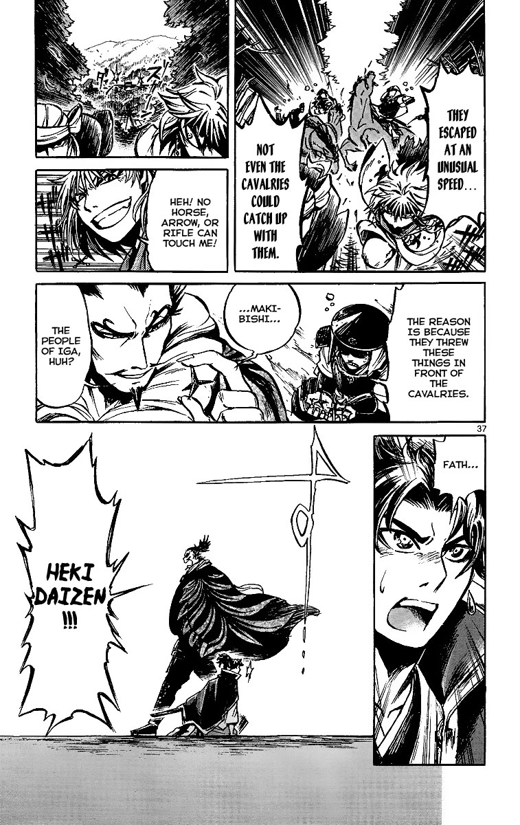 Shinobi no Kuni Vol. 1 Ch. 2 第39页