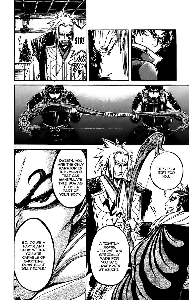 Shinobi no Kuni Vol. 1 Ch. 2 第40页