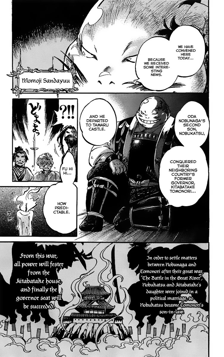 Shinobi no Kuni Vol. 1 Ch. 2 第5页