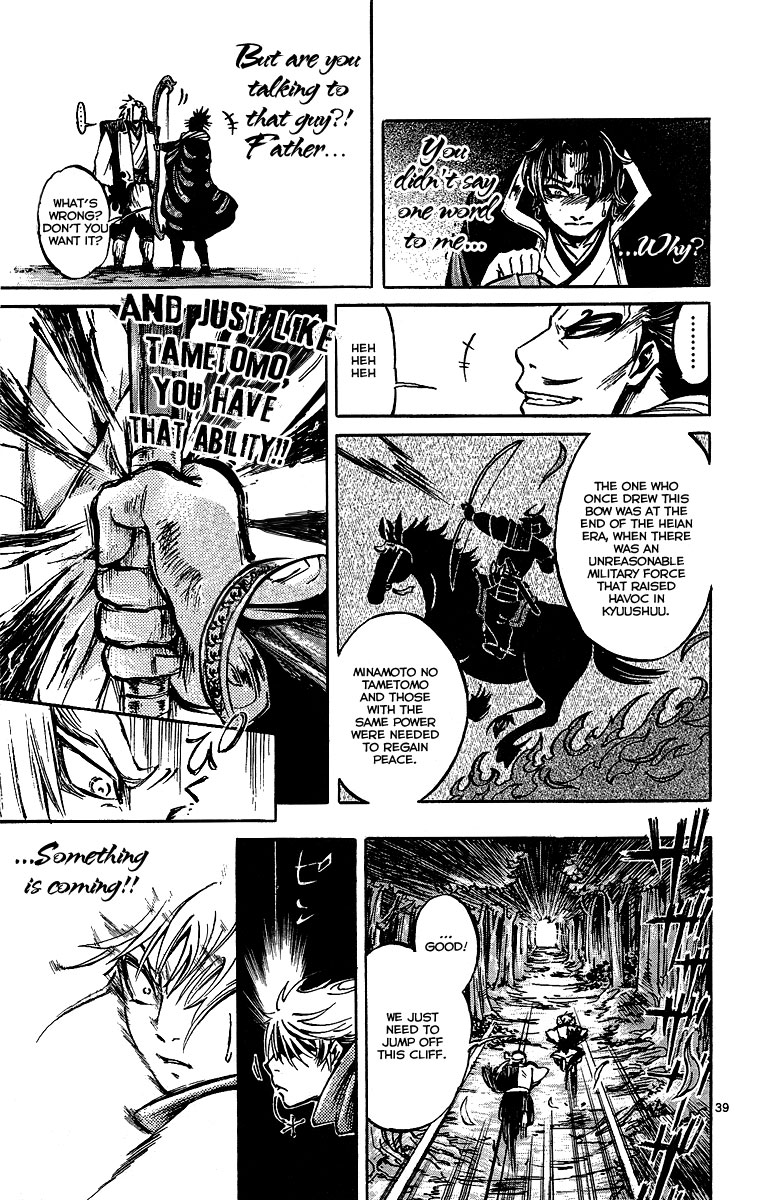 Shinobi no Kuni Vol. 1 Ch. 2 第41页