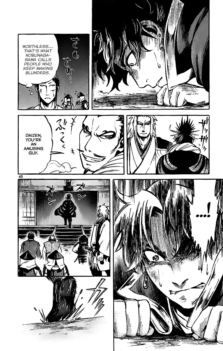 Shinobi no Kuni Vol. 1 Ch. 2 第49页