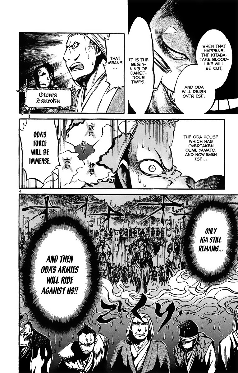 Shinobi no Kuni Vol. 1 Ch. 2 第6页