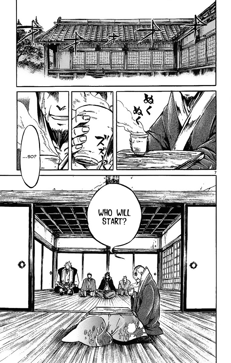 Shinobi no Kuni Vol. 1 Ch. 2 第9页