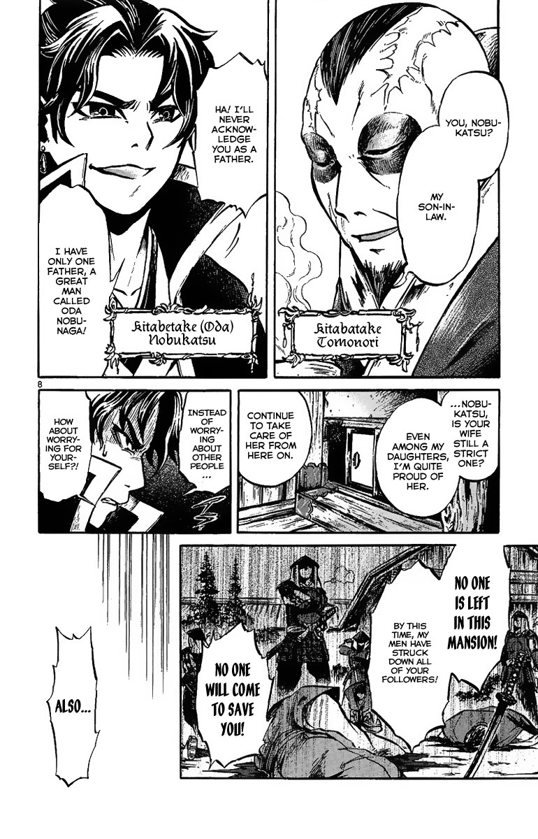 Shinobi no Kuni Vol. 1 Ch. 2 第10页