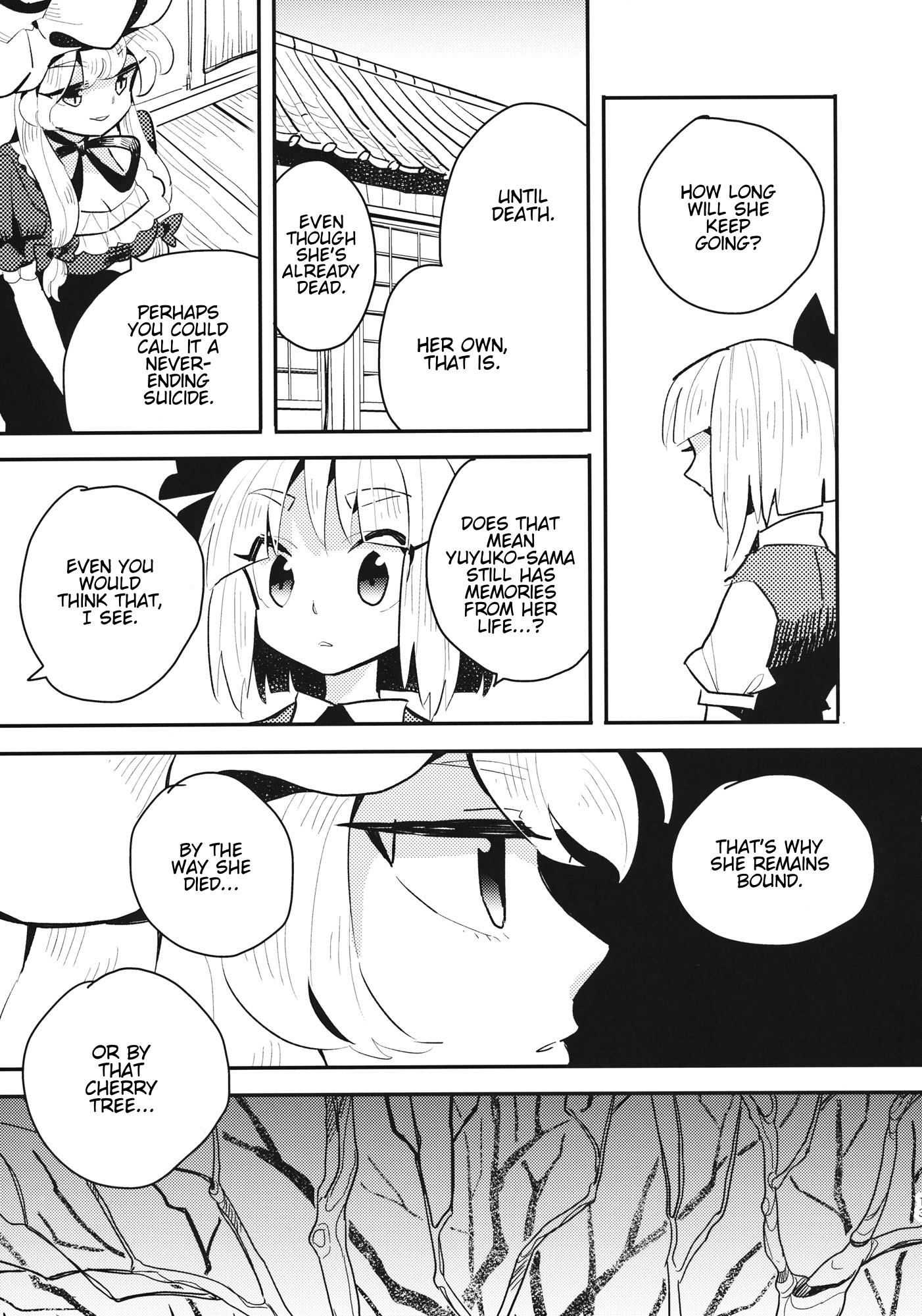 Touhou - Vow (Doujinshi) Oneshot 第12页