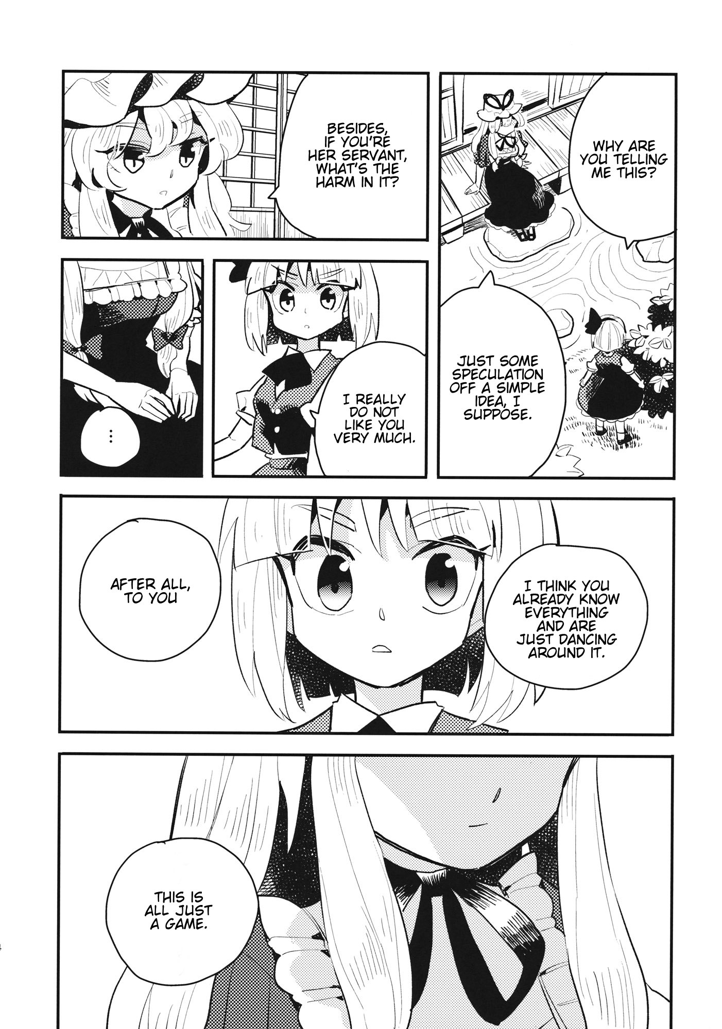 Touhou - Vow (Doujinshi) Oneshot 第13页