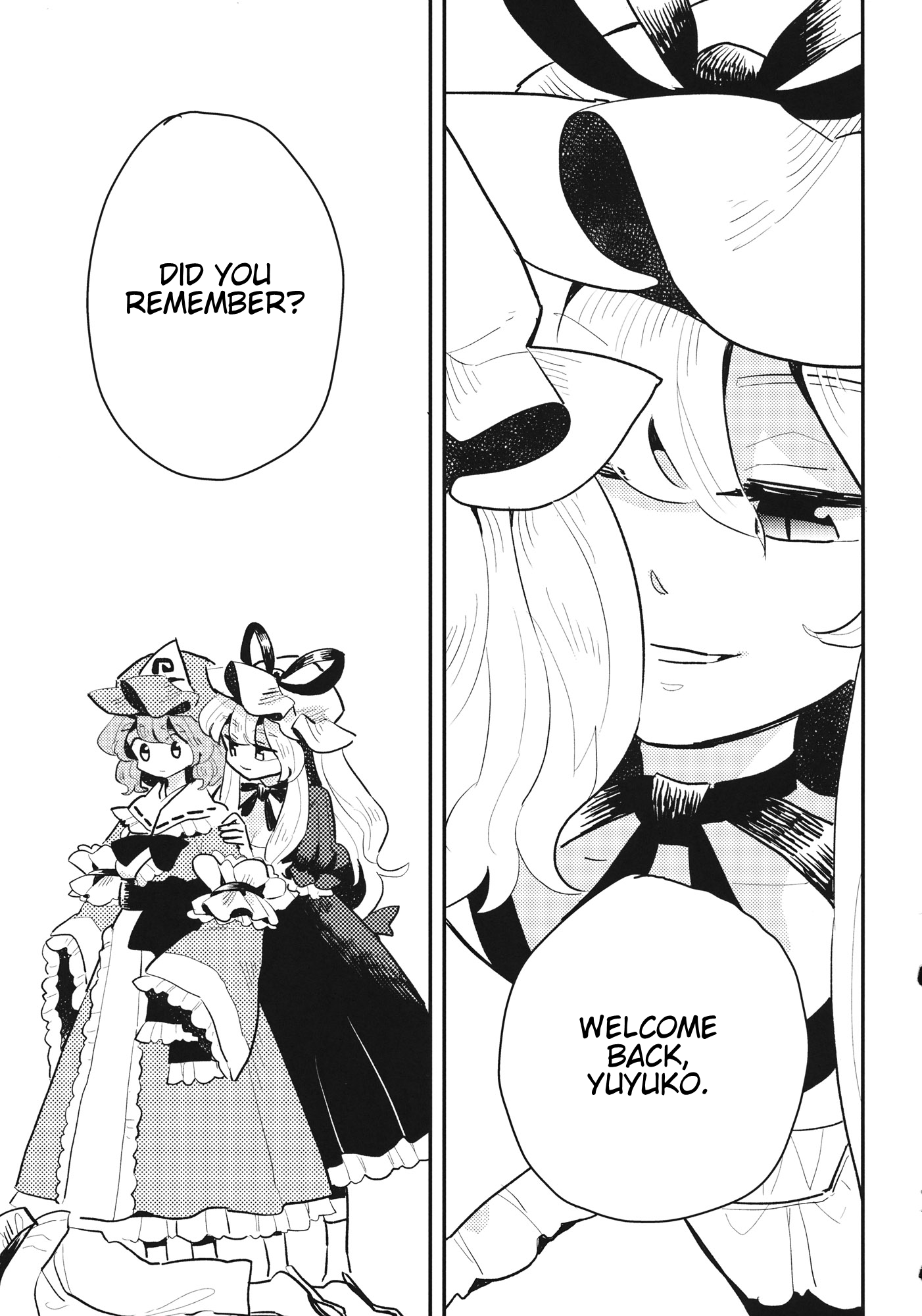 Touhou - Vow (Doujinshi) Oneshot 第16页