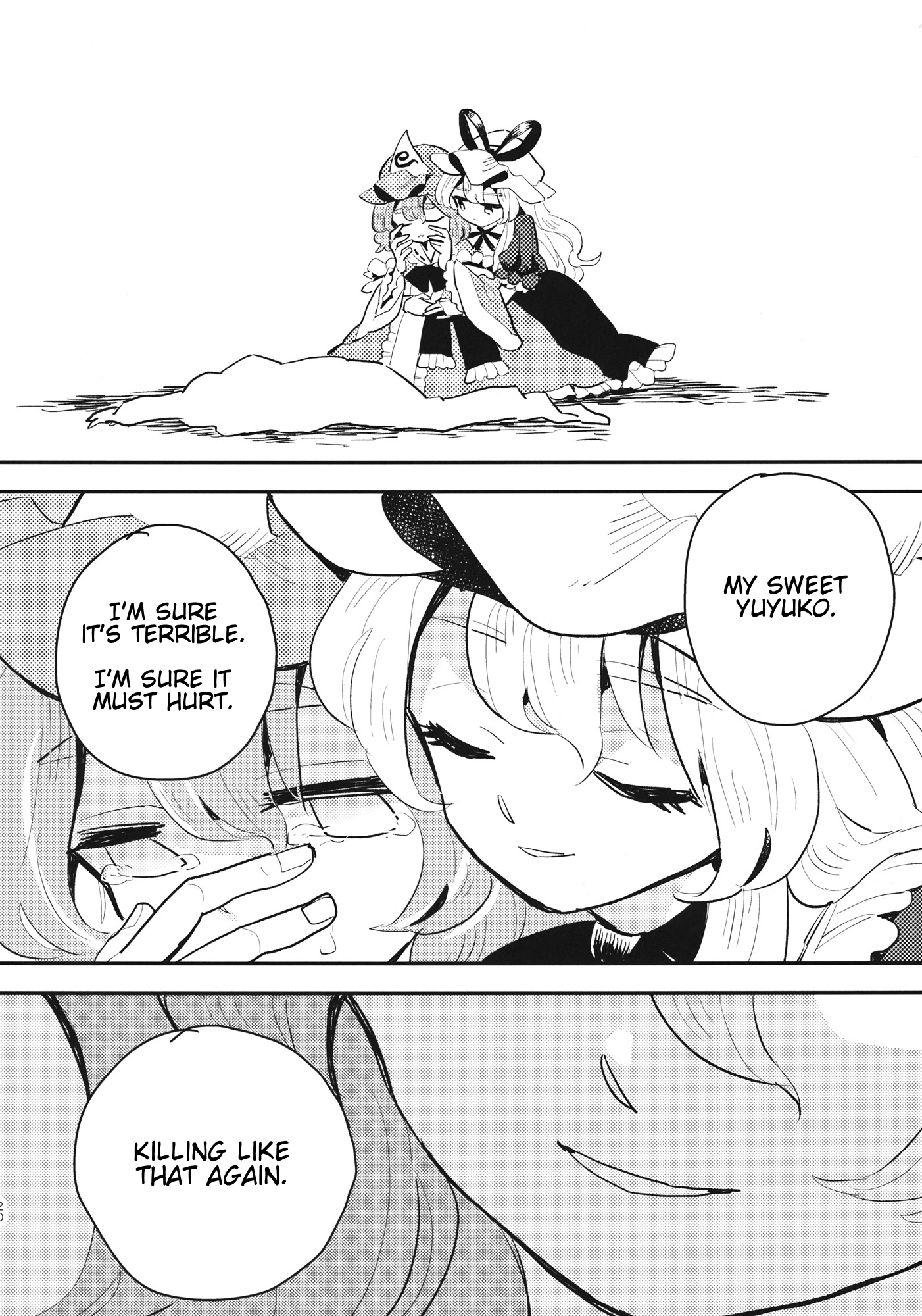 Touhou - Vow (Doujinshi) Oneshot 第19页