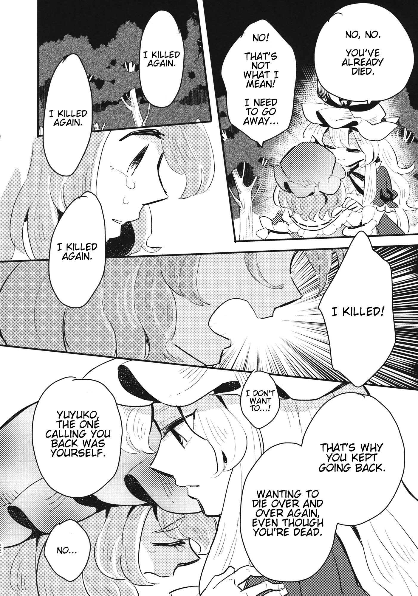 Touhou - Vow (Doujinshi) Oneshot 第21页