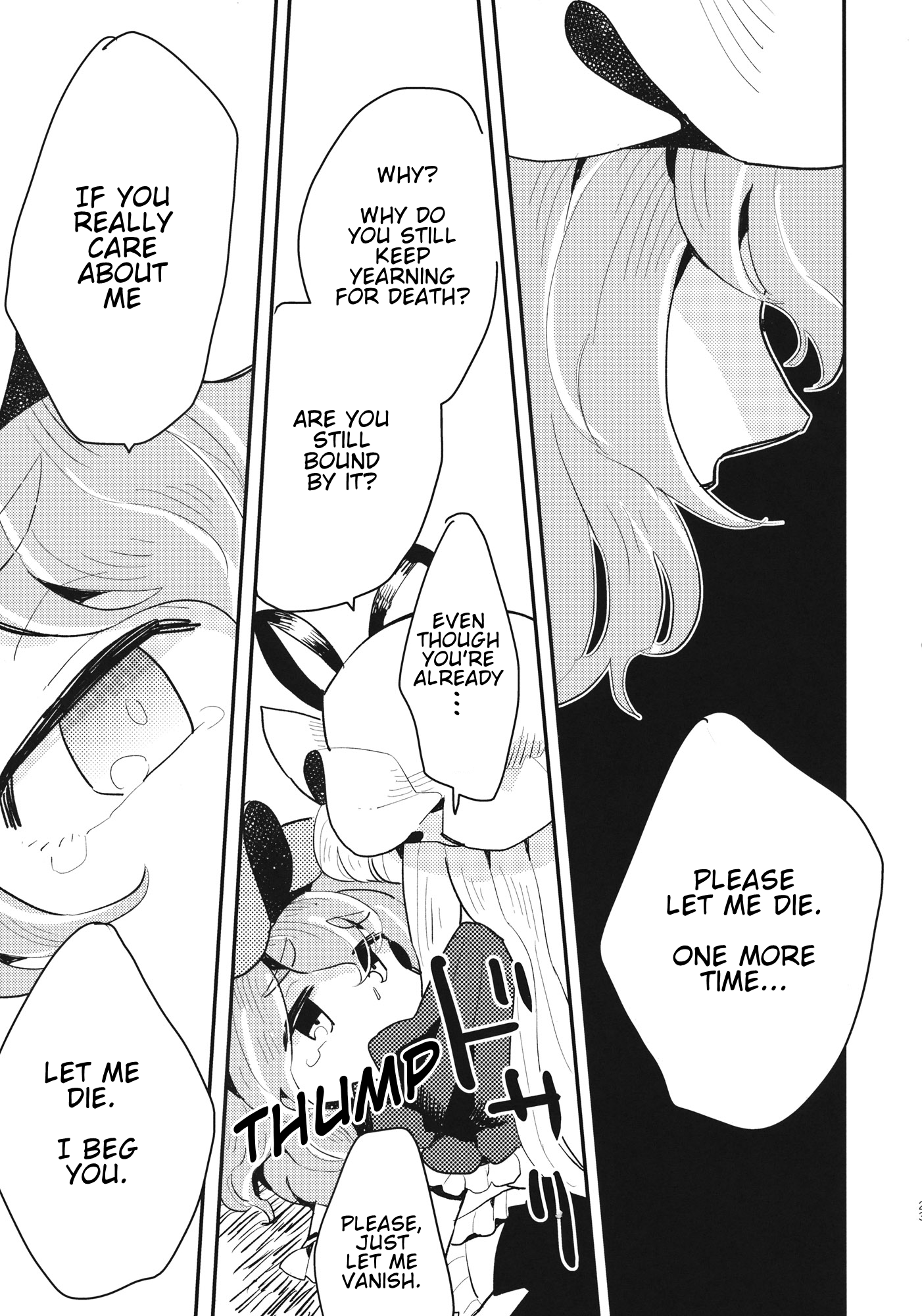 Touhou - Vow (Doujinshi) Oneshot 第22页