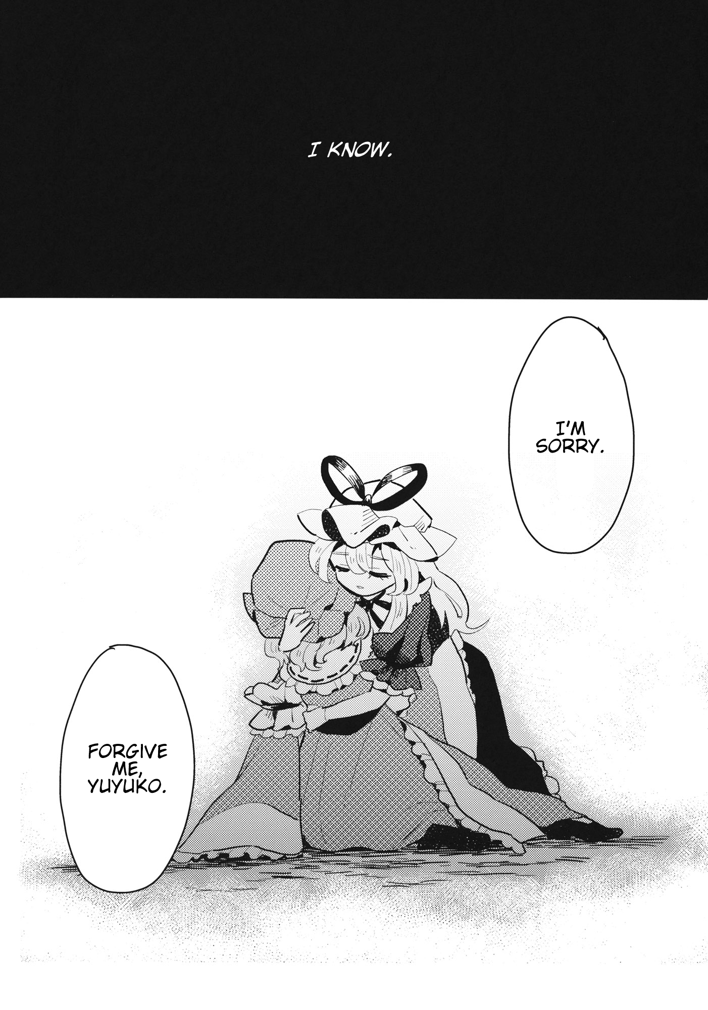 Touhou - Vow (Doujinshi) Oneshot 第25页