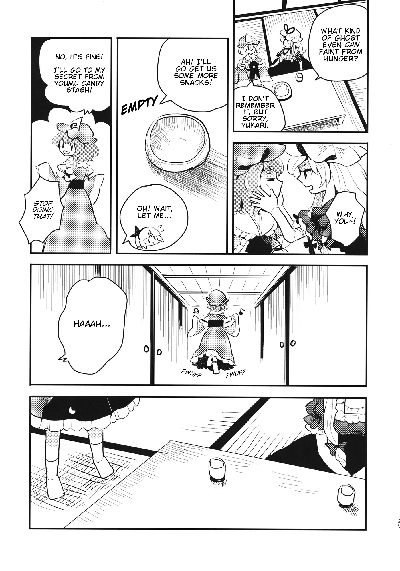 Touhou - Vow (Doujinshi) Oneshot 第27页