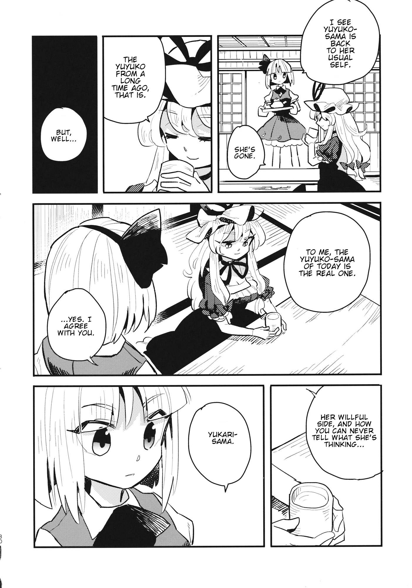 Touhou - Vow (Doujinshi) Oneshot 第28页