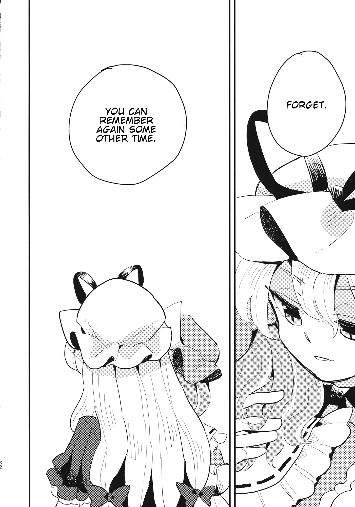 Touhou - Vow (Doujinshi) Oneshot 第30页
