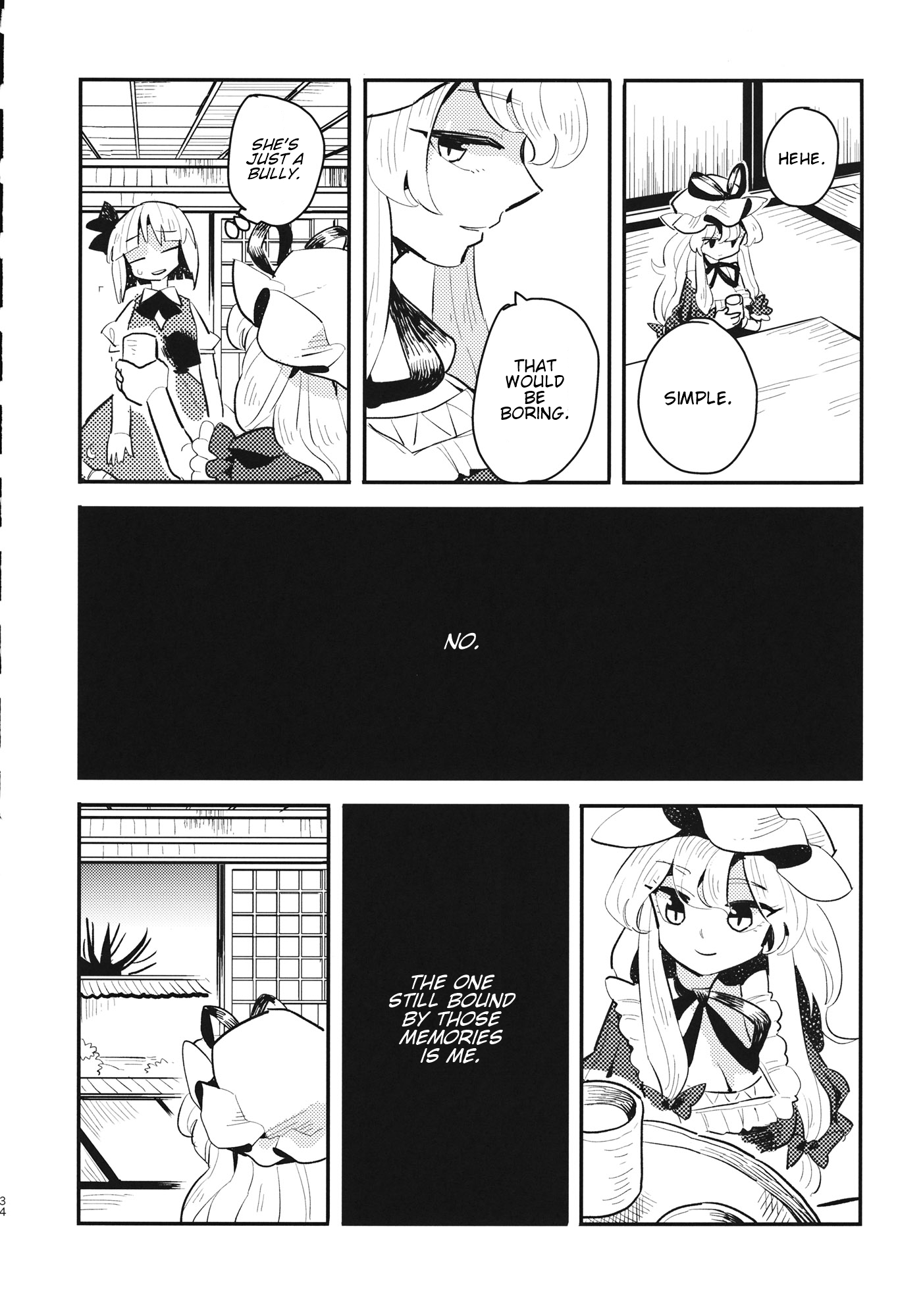 Touhou - Vow (Doujinshi) Oneshot 第32页