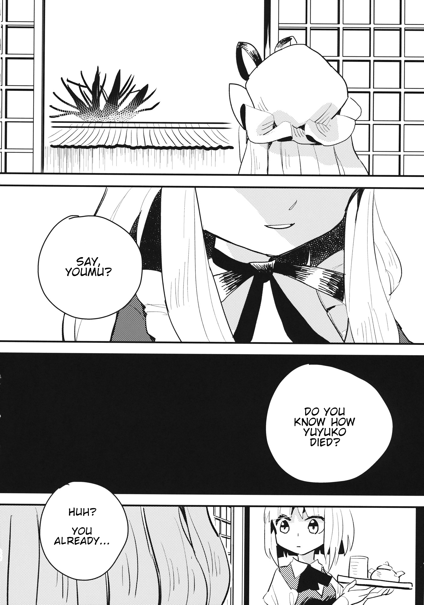Touhou - Vow (Doujinshi) Oneshot 第34页