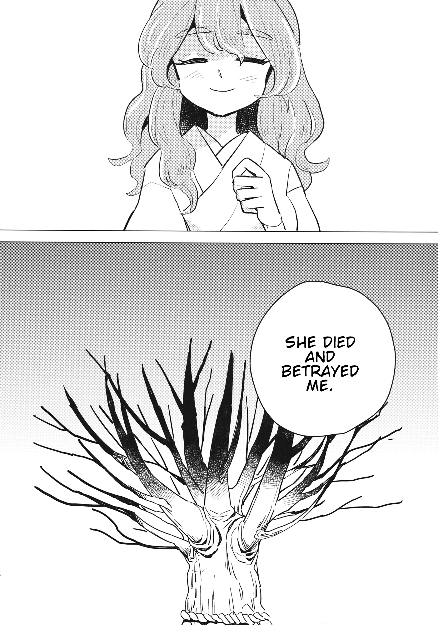 Touhou - Vow (Doujinshi) Oneshot 第38页