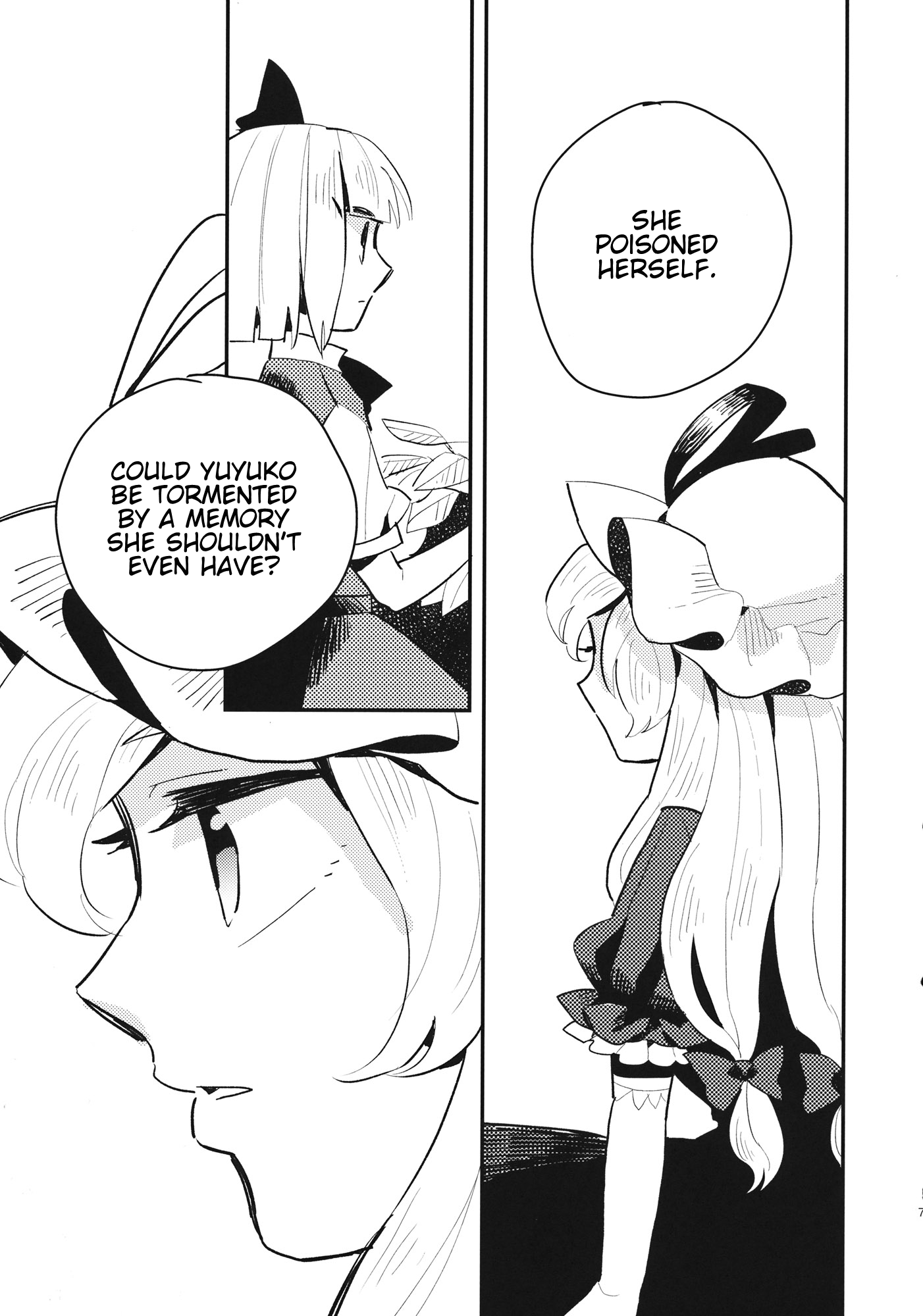 Touhou - Vow (Doujinshi) 第6页