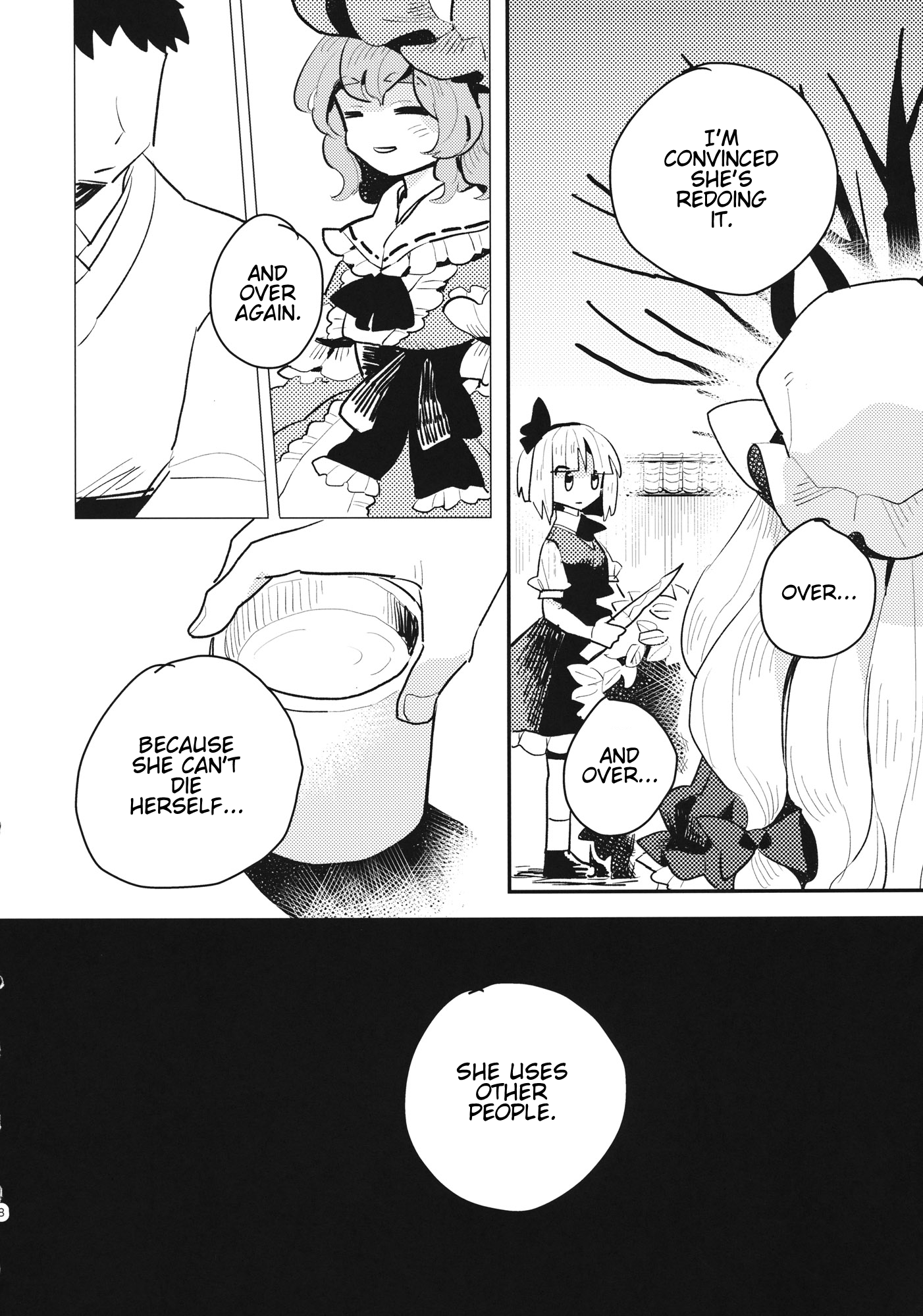 Touhou - Vow (Doujinshi) 第7页
